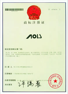 商標(biāo)注冊(cè)證